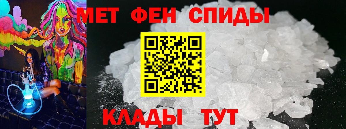 Амфетамин  Вход с VPN  Кстово  Амфетамин VHQ 