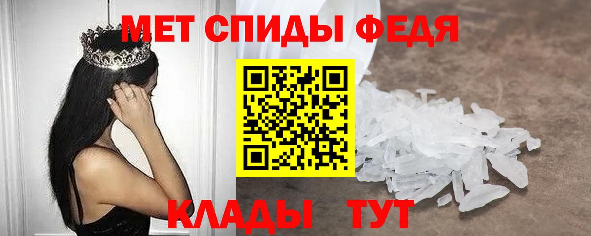 Amphetamine 97% Кстово