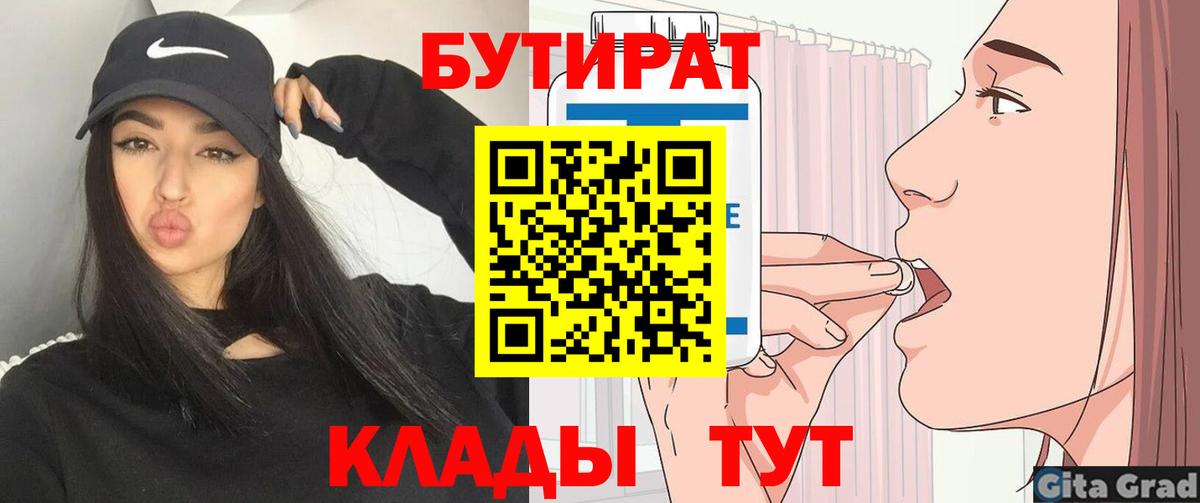 ТГК Кстово