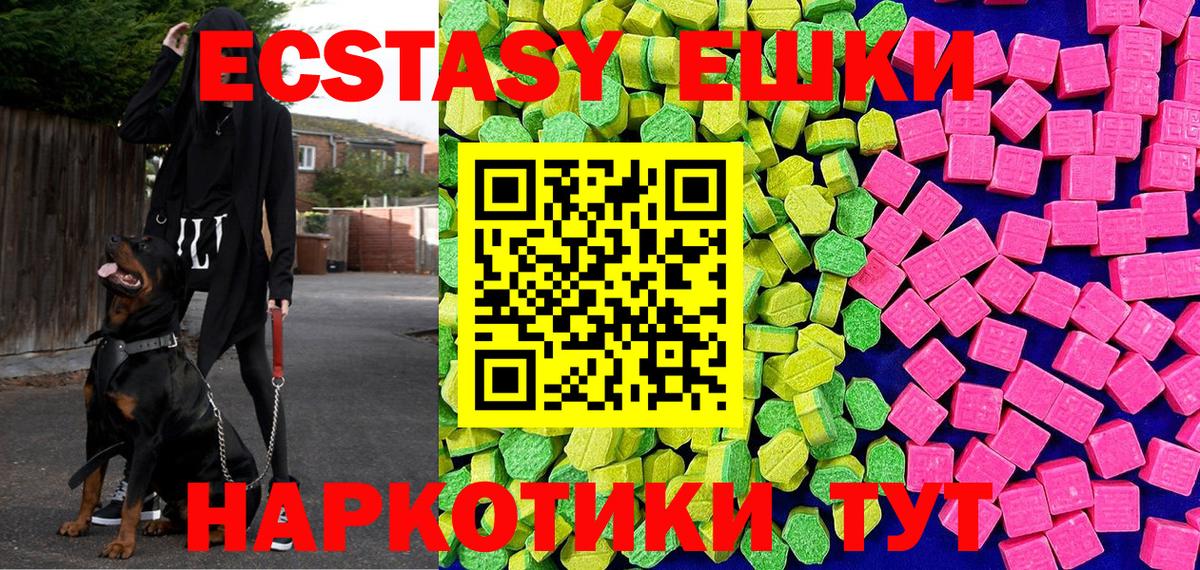наркотики  Ecstasy  Кстово  Вход с VPN  Ecstasy таблы 