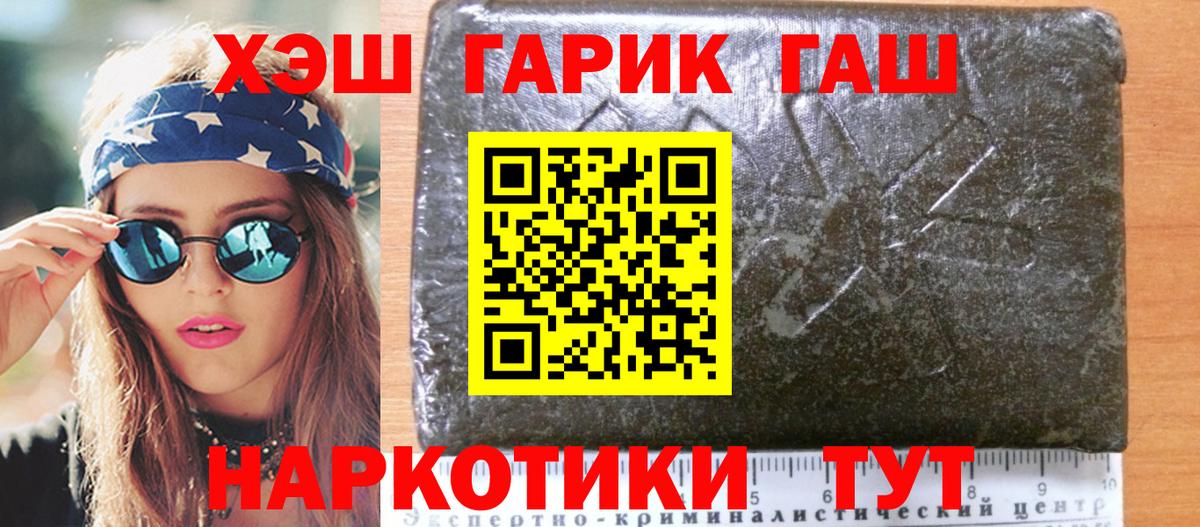 Мефедрон   COCAIN  Кстово  ГАШ  Вход с VPN 