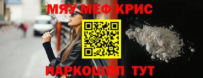 MDMA Premium VHQ Кингисепп