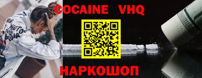 альфа пвп Кинель