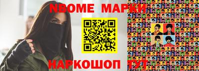 альфа пвп Кинель