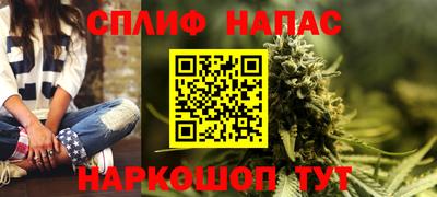 альфа пвп Кинель