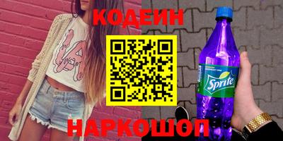 альфа пвп Кинель