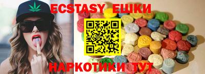 MDMA Premium VHQ Кингисепп