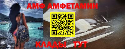альфа пвп Кинель