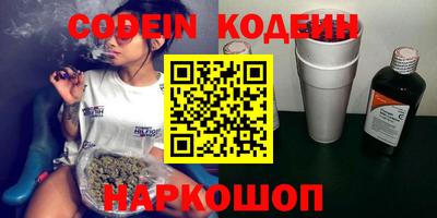 альфа пвп Кинель