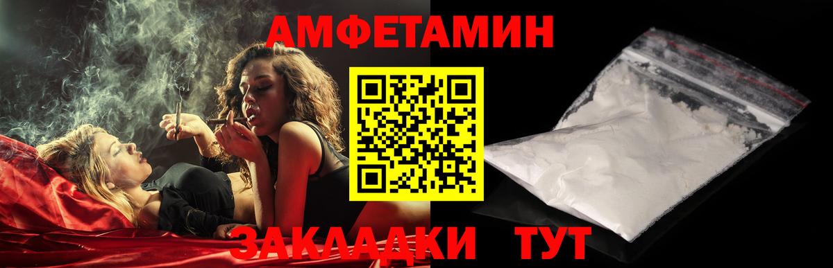 Кстово  Метамфетамин мет  Метамфетамин мет  Вход с VPN 