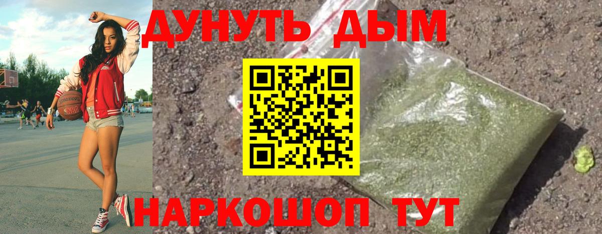 МАРИХУАНА гибрид Кстово